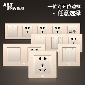 雅点联体开关a77薄铝香槟金厚铝玫瑰金深灰色水晶玻璃不锈钢正品