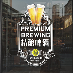 精酿啤酒贴纸酒馆墙面装饰酒吧玻璃门橱窗创意海报啤酒屋静电贴画