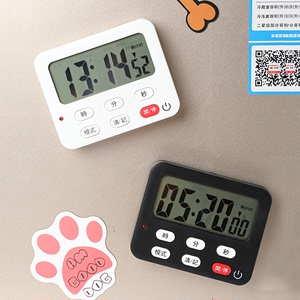 日本计时器厨房烘焙学生儿童学习自律考研定时器闹钟电子提醒器倒