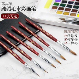 日本QST628 红貂画笔 水彩笔 进口貂毛古典油画笔 勾线笔美甲包邮