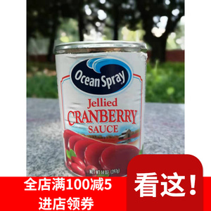 美国原装进口优鲜沛牌蔓越莓果酱397克 火鸡酱 金巴利果酱