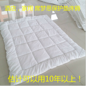 床垫加厚双人单人医院酒店宾馆旅馆养老院学生学校保护垫被床褥子