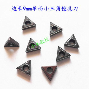 小车床三角刀头