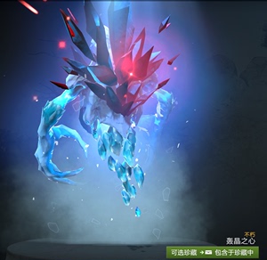 dota2冰魂不朽