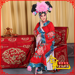 全龙戏装好绉旗袍/京剧昆剧戏曲服花旦戏服四郎探母坐宫铁镜公主