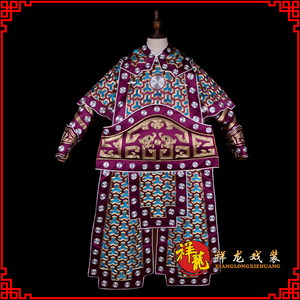 正龙戏装 京剧粤剧戏曲服装男武生戏服侍卫御林军 夔龙人字大铠