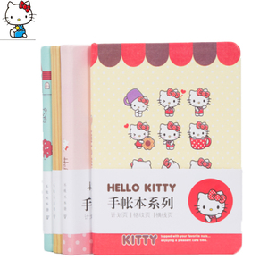 hello kitty 凯蒂猫手帐本 笔记本 记事本卡通手账本