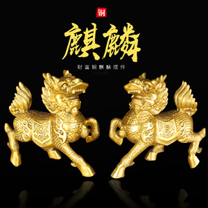 大小号纯黄铜麒麟摆件一对火麒麟八卦麒麟招財送子家居客厅装饰品