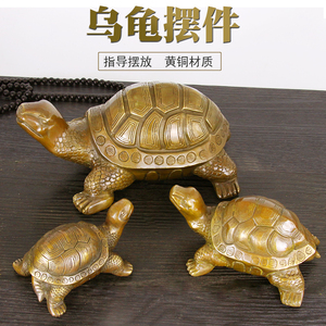 纯乌龟摆件大小铜乌龟铜龟祝寿贺寿礼品礼物开业装饰工艺品摆件