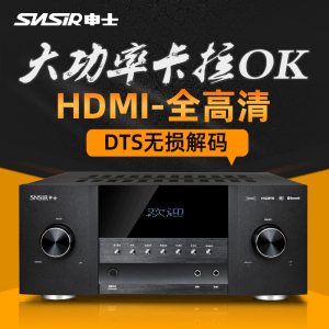SNSIR/申士 890HDMI次世代功放家庭影院dts  hifi 5.1家用功放机