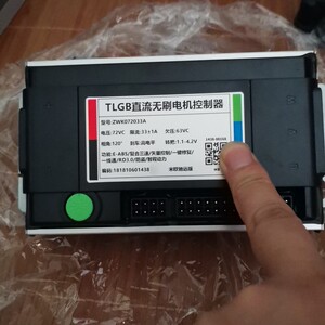 tlgb直流无刷电机控制器60/72v双电压台铃米欧驰远版原厂配件正品