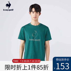 乐卡克法国公鸡品牌大logo运动休闲基础纯棉圆领短袖t恤男女同款