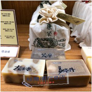 台灣直郵 阿原肥皂健康袋：艾草皂、左手香、馬櫻丹各1塊