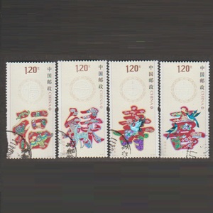 信销票《2012－7 福禄寿喜》4枚全(-1)左下边缺齿其它好 实物图片