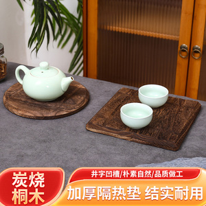 木质隔热垫砂锅专用隔热垫加厚日式耐热餐桌防烫垫子茶杯木垫包邮