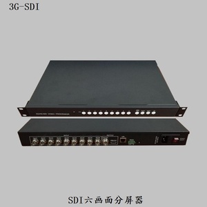 工业级3G高清SDI6路画面分割器图像分屏电视拼接屏幕合成六进一出