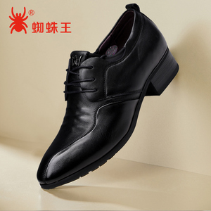 蛛蜘王男鞋旗舰店官方蜘蛛网知蛛王官网知珠王小码内增高真皮皮鞋