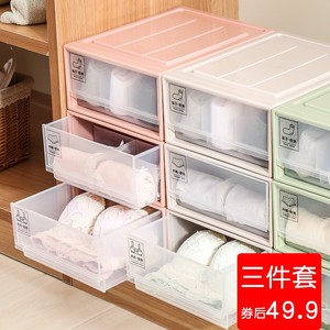 宜家收纳旗舰岛香抽屉式内衣收纳盒衣柜塑料箱整理收纳柜文胸内裤