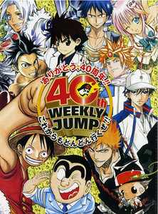 jump画集