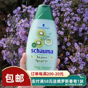 俄罗斯施华蔻黄瓜奇异果洗发水清新水果味清爽控油无硅油400ml