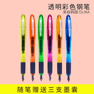 韩国慕娜美monami  olika彩色钢笔 学生用练字书法涂鸦办公签字笔学生