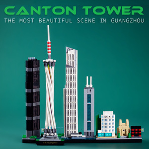 兼容乐高moc广州塔小蛮腰重庆天际线积木街景建筑城市模型玩具