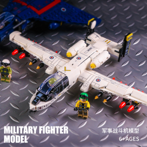 兼容乐高拼装玩具男孩飞机a10歼15鹞式战斗机积木六一儿童节礼物