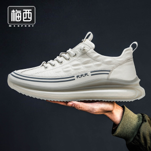 梅西官方旗舰店鞋男鞋