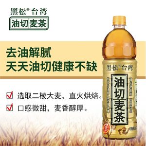台湾风味黑松油切麦茶1.25L*6瓶饮料大瓶植物夏季网红整箱饮料