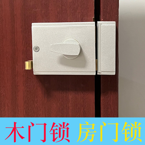 老式防盗门锁C级叶片外装锁香港门木门锁卧室室内外装门铜双舌锁