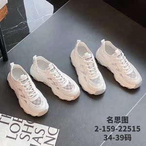 名思图2022春季透气厚底休闲透网女鞋老爹鞋运动鞋2-159