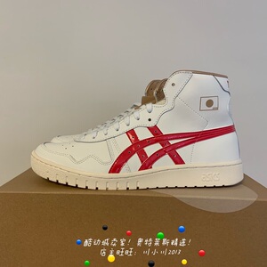 【灌篮高手三井寿球鞋】灌篮高手三井寿球鞋品牌,价格 - 阿里巴巴