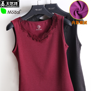 天然体正品女士蕾丝花边磨毛背心保暖马甲弹力磨绒保暖内衣8228