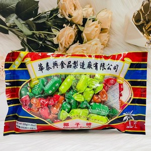 中国台湾代购香港华泰兴椰子糖320g袋装原味姜汁糖果零食超好吃
