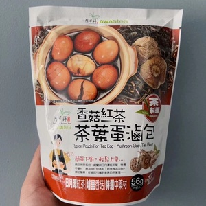 中国台湾阿华师日月潭红茶香菇茶叶蛋卤包56g料理包配料可煮12颗