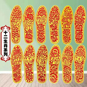 十二生肖鞋垫男