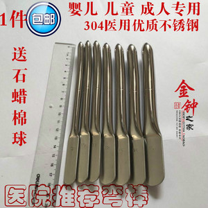 医用扩肛棒 肛门扩肛器 新生儿童成人专用扩肛棒 送润滑油 包邮