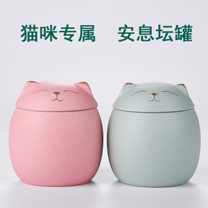 猫咪专用骨灰盒防潮 欧式可爱猫咪造型 白色粉色宠物去世火化坛罐