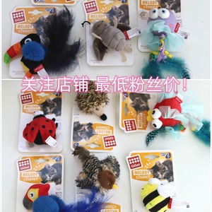 包邮贵为GiGwi炫律猎物发声玩具蜜蜂小鸟蟋蟀老鼠宠物猫咪光玩具