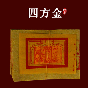 四方金纸台湾金烧纸