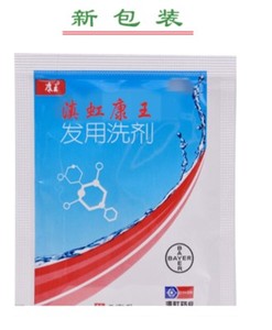 滇虹康王洗发水5ml 袋装 清养去屑止痒康王发用洗剂清爽控油