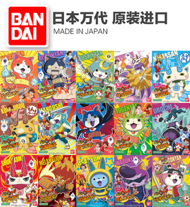 万代正品 妖怪手表 地缚猫/机器猫/武士喵/九尾狐/小狛/狛次郎