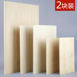 贝瑞卡版画材料双面全椴木木刻板16KA3 8K A5 学生用手工雕刻板