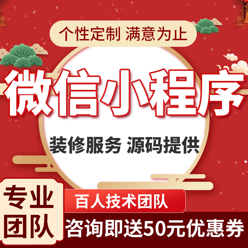 小k直播姬怎么连接微信 微信小程序怎么连接wifi