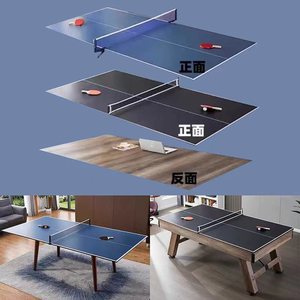 家用折叠面板室内台球桌挡板 乒乓球台面板 桌子专用标准环保面板
