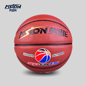 美狮龙篮球耐磨质感7号pu防滑小学生室内室外男女青少年比赛篮球