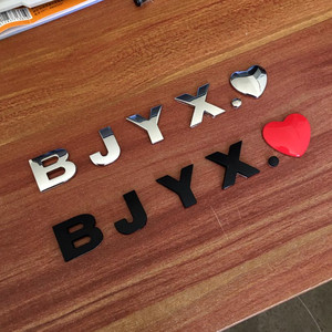 肖战王一博bjyxszd.博君一肖是真的zsww战山为王汽车标英文字母贴