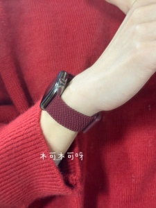 适用苹果手表波尔多红色过年表带塑胶吸扣applewatch表带编织表链