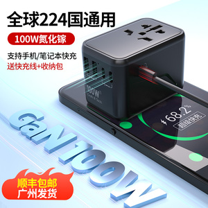 全球通国际转换插头英标英式香港新加坡插座转换器旅行万能充电器