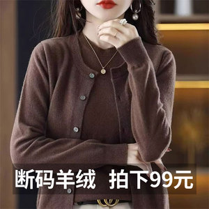 羊绒开衫毛衣女新款2023外套韩系慵懒风针织背心秋冬套装女两件套